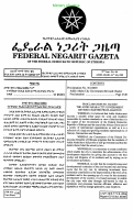 Proc_No_361_2003_Addis_Ababa_City_Government_Revised_Charter.pdf